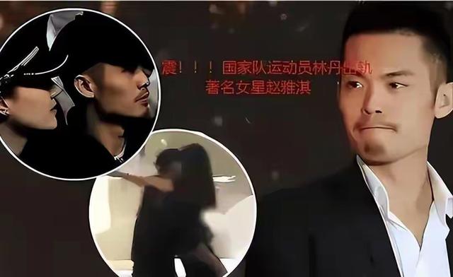 出轨9年后，再看林丹谢杏芳的婚姻	，才明白当初的原谅全是算计