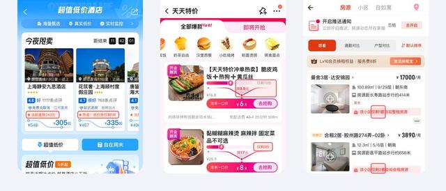 新手必学！5个用户快速决策设计技巧，轻松优化产品体验
