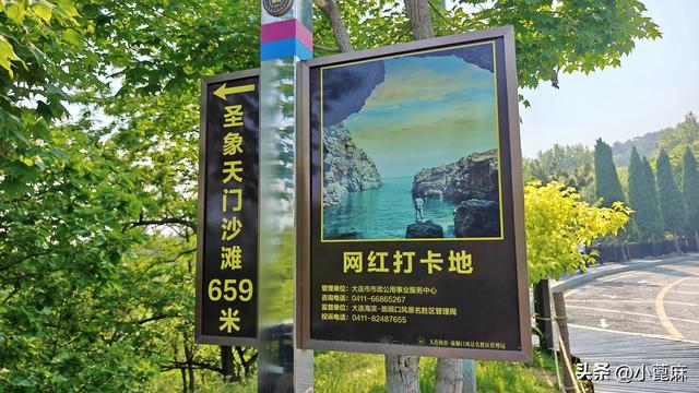 我的228 旅行日记 3——D3-11 我的大连9日 （下篇）