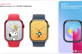 你的苹果表又有了这些好用的新功能：watchOS 10 值得关注的新特性图片