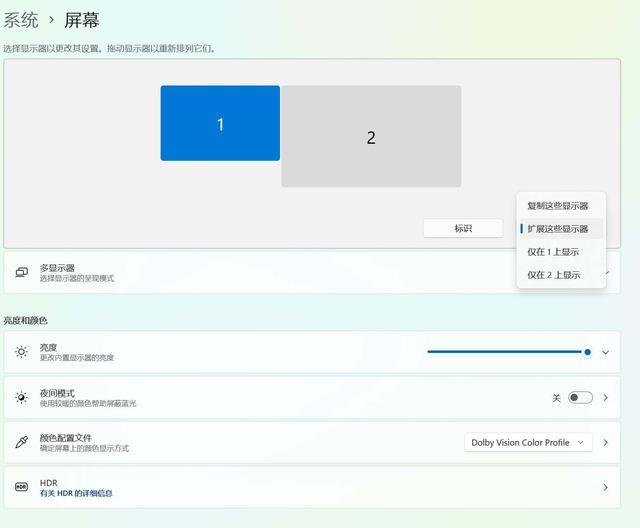 戴尔 灵越 16 Plus 外接显示器办公体验