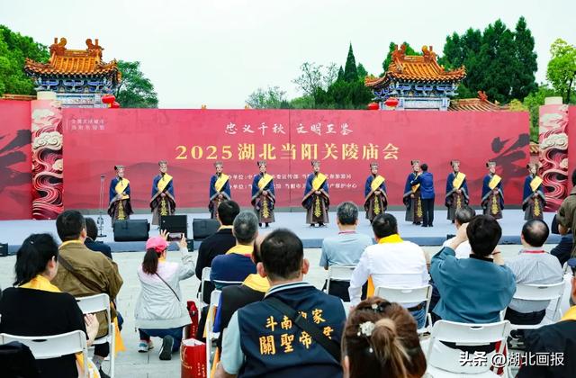 【知音湖北】2025关公文化旅游节在湖北当阳隆重开幕