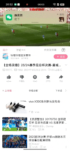 ColorOS16全面评测 流畅再升级 AI更出色