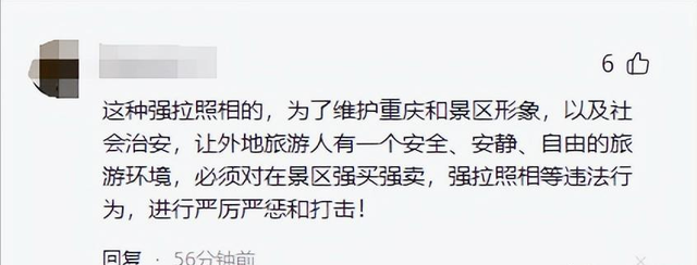 重庆红衣女“社会性死亡”，正脸照曝光