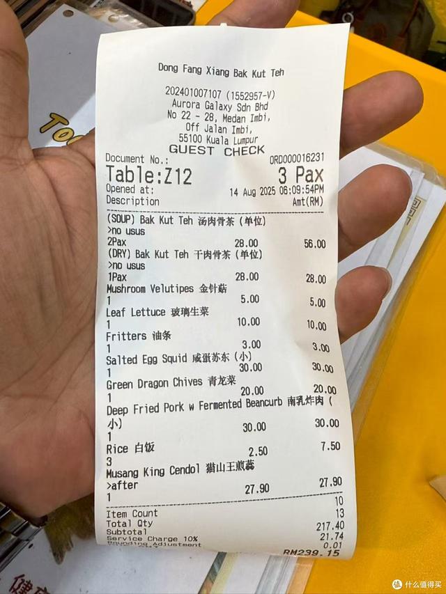 马来西亚亲子三日游，高性价比、中文友好、安全无忧的夏日之选！
