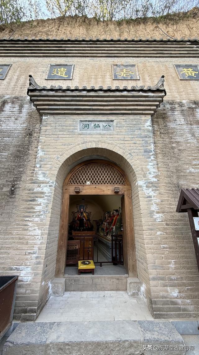 探秘咸阳正阳宫：八仙汉钟离的诞生地与道教传承秘境