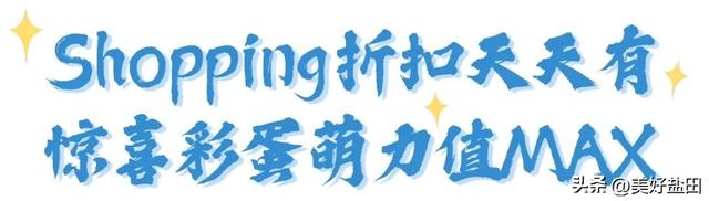 梅沙“隐藏副本”上线，这份2.0通关攻略请收好