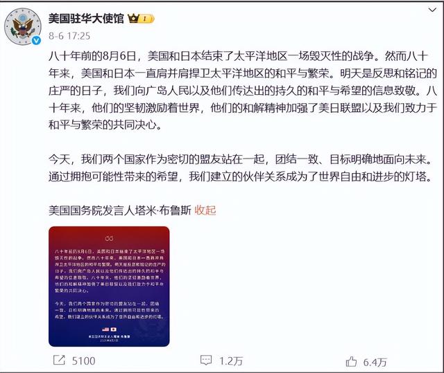9月3日临近，特朗普不来看阅兵，美驻华使馆叫嚣：中国是敌对国家