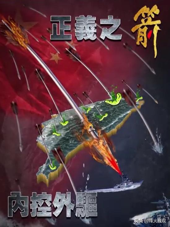 五路大军围岛后，美日集体沉默，赖清德提前喊话：不会挑衅大陆