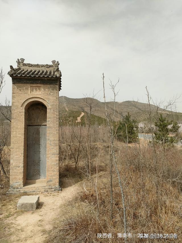 金帜山下唐·景陵