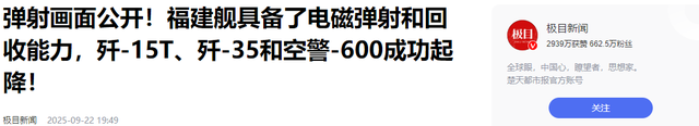 赖清德摊牌了，胆大叫嚣绝不投降，没想到解放军突然宣布重磅消息