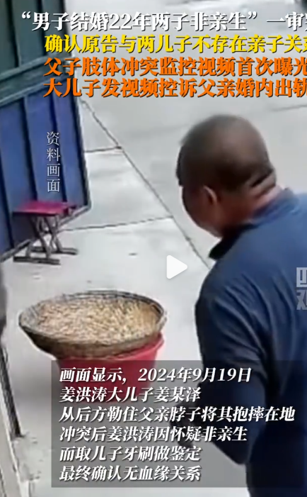 偷鸡不成蚀把米！非亲生大儿子反控父亲出轨，自己却被扒光黑历史