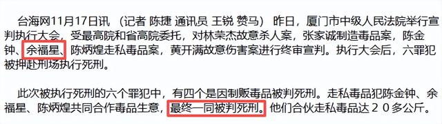 曾是一代歌王，后来成人尽皆知的台独份子，如今赔光家产下场凄凉
