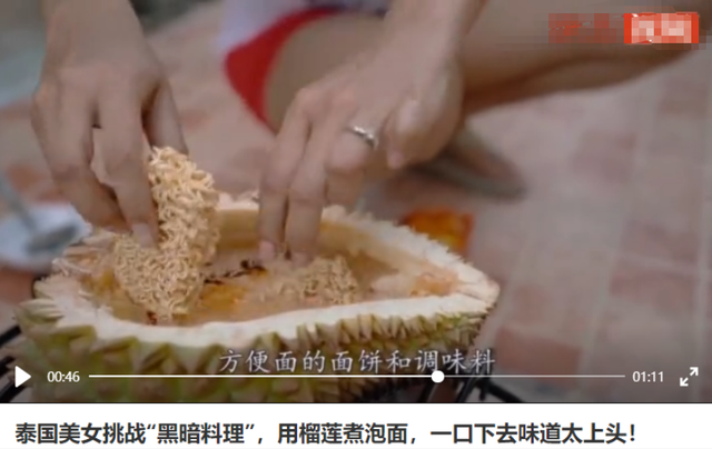 泰国大量水果腐烂，因为摊上的一句中文，中国游客：自己留着吧