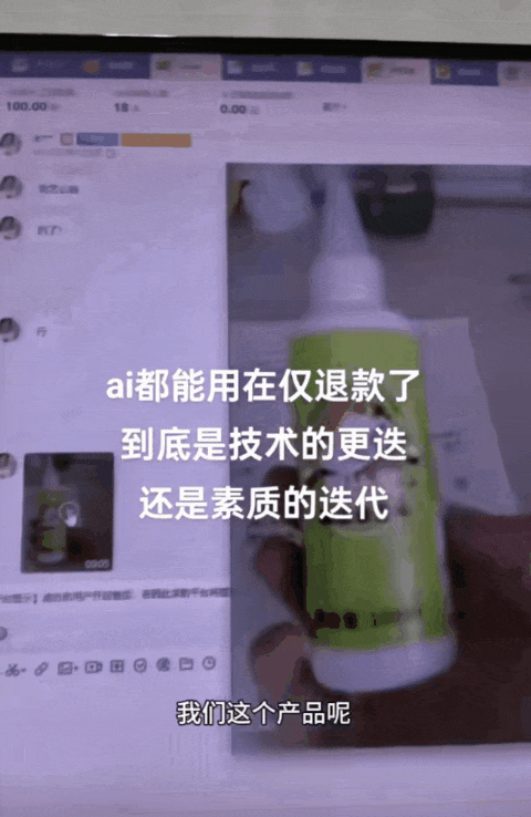 花生上树了？AI 竟然敢这么玩！