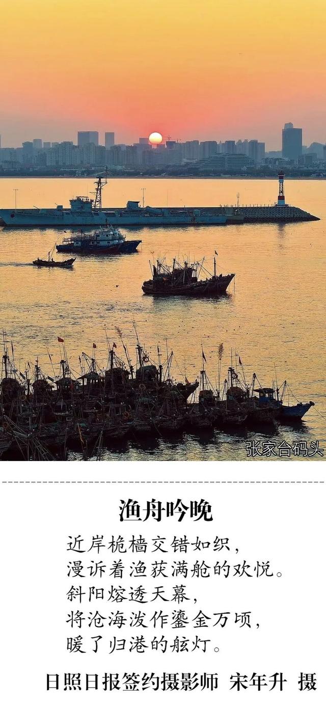 超美超治愈！日照这些大片你看过吗？