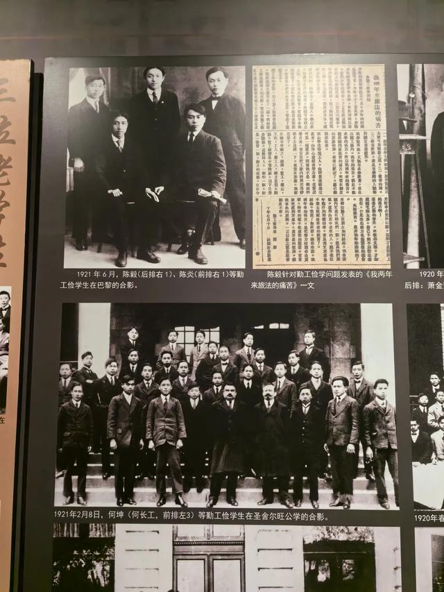 参观河北保定留法勤工俭学纪念馆，了解留法勤工俭学运动