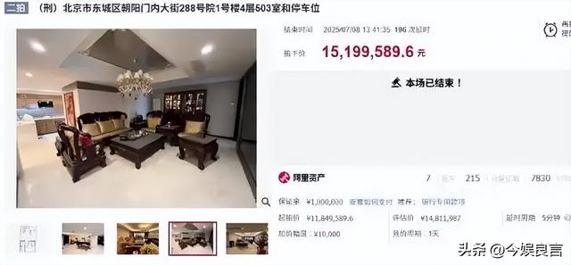 国家出手抓的5位首富，罪行太恶劣，坑惨老百姓，个个不值得原谅