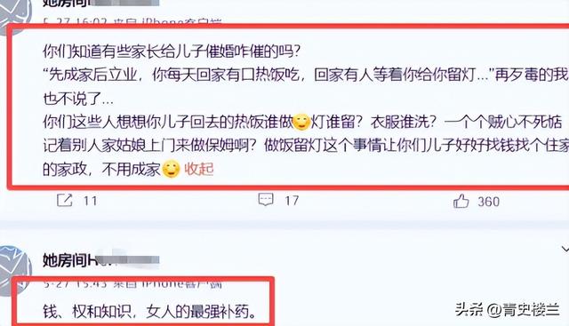反华势力出现？93阅兵期间，多人公开诋毁中国，内容不堪身份特殊