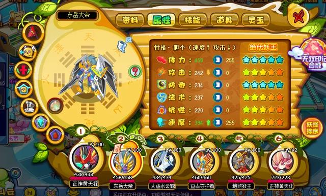 当年力压洛克王国的卡布西游复活了！这是多少人童年的回忆