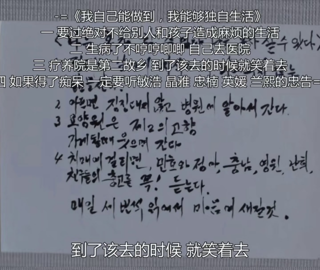 第一批退休的老年人又开始上班了