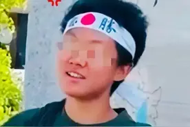 最新后续！女子戴日本必胜白布条摊大事，律师发声，胡锡进被骂惨图片