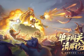 王者荣耀机关百炼唯一真神！通关如喝水，其他人只能望其项背图片