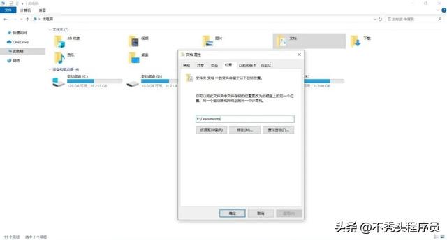 新装系统必看！Win10 首次必做的 9 个关键设置，电脑流畅度直线飙升