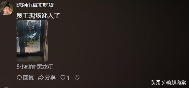大雷烧烤克扣180元后续：炫富骂穷人，员工现场讹人，店铺关门