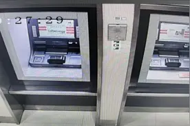 ATM机遗落现金失而复得 工行全程联动守护 让服务更有温度图片