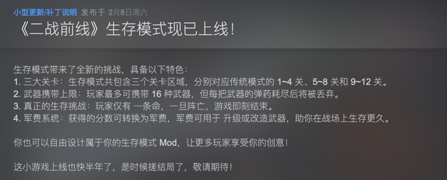 曾霸榜4399的抗日神作，终于迎来迟到十多年的结局