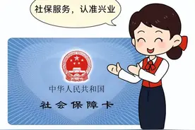 不交社保，每月存2000元，15年后60岁能否过上无忧无虑的养老生活图片