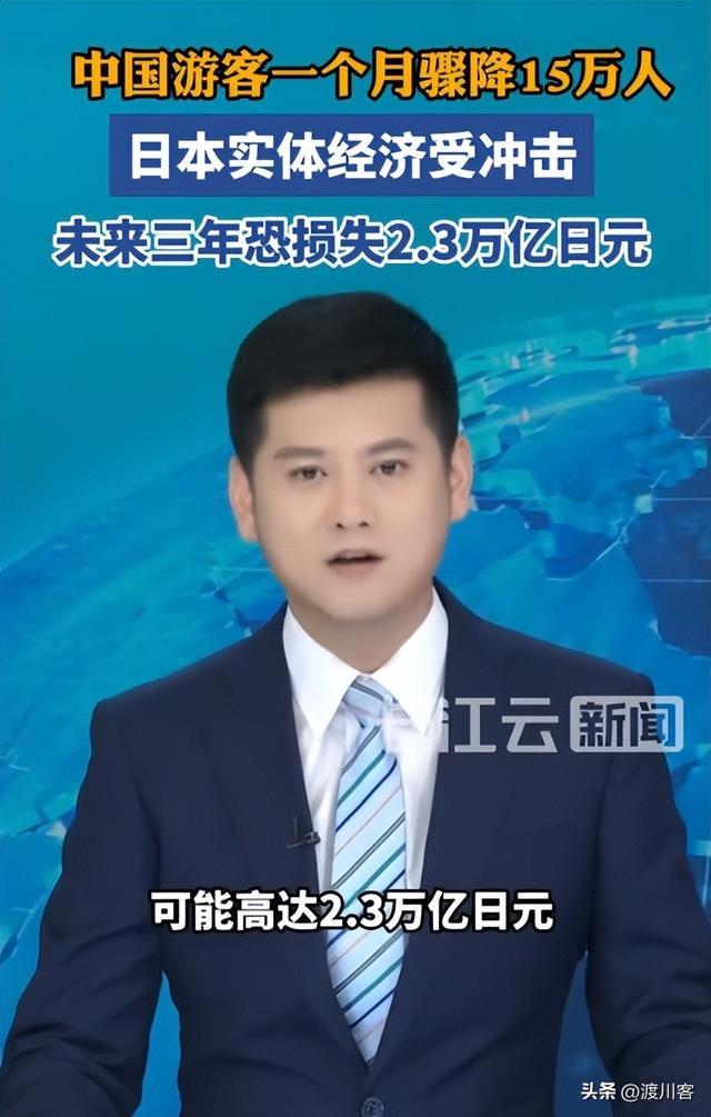 万万没想到，46条中日航线刚全部取消，就炸出来一群“妖魔鬼怪”