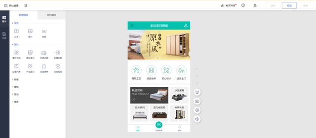 怎么自己创建一个网站？