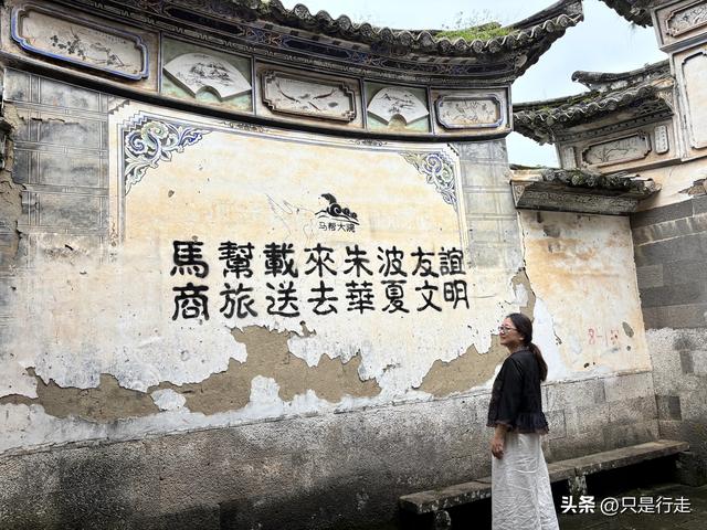 云南弥勒避暑旅游生活记录（二）腾冲
