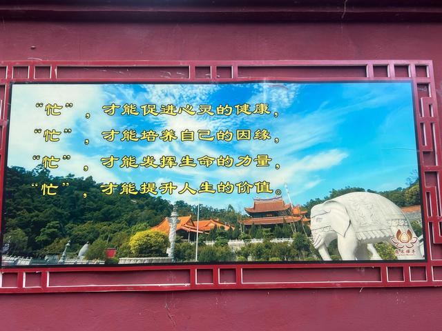 长乐沙京龙泉禅寺