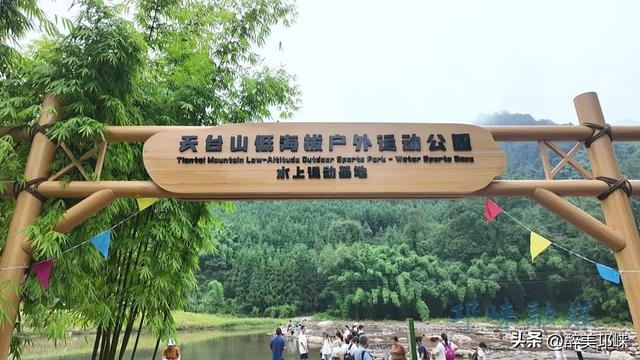 千人徒步邛崃天台后山，共赴自然与人文之旅