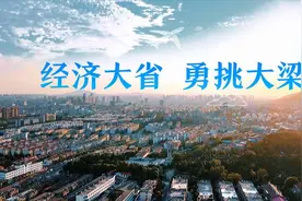 江苏和浙江教育大PK，全国网友笑了：“苏”在“浙”里。图片