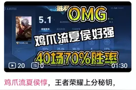王者荣耀紧急道歉，这个最烦人的限制，可能要被删掉了图片