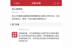 沙河这所新建幼儿园和小学项目新进展来了图片