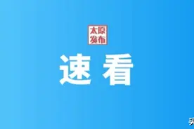 坐着公交游太原 “Y字头”旅游专线一览汇总图片