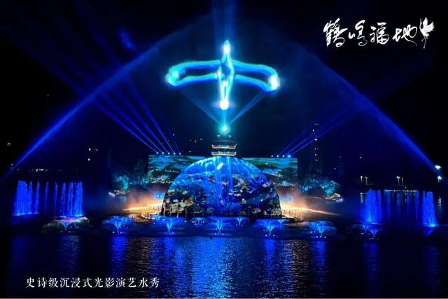 第五届湖南旅发大会：科技点亮文化IP，演艺项目勾勒文旅新标杆