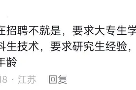 00后这倒霉的一生，看看你家孩子中几条图片