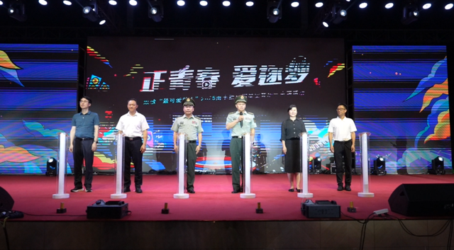 我县举办“正青春爱逐梦——致敬最可爱的人”蜜桔湖星空音乐会