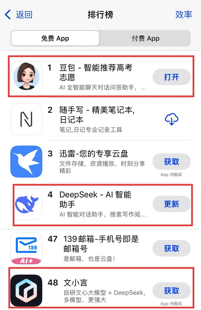 李彦宏痛定思痛，百度割肉求生