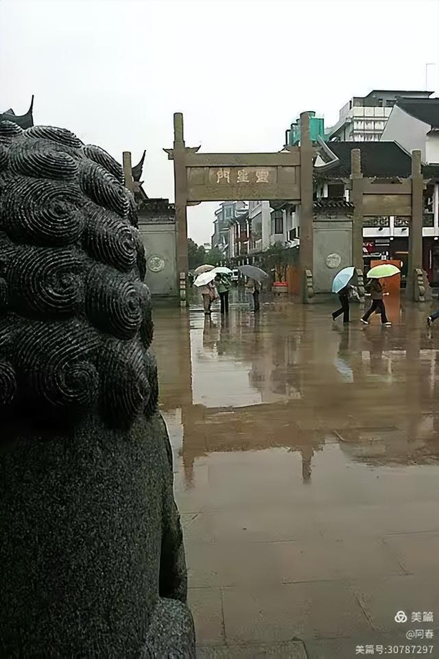 雨中看姑苏