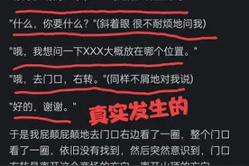 有什么是你去了香港才知道的事情？评论区炸锅，网友：确实是图片
