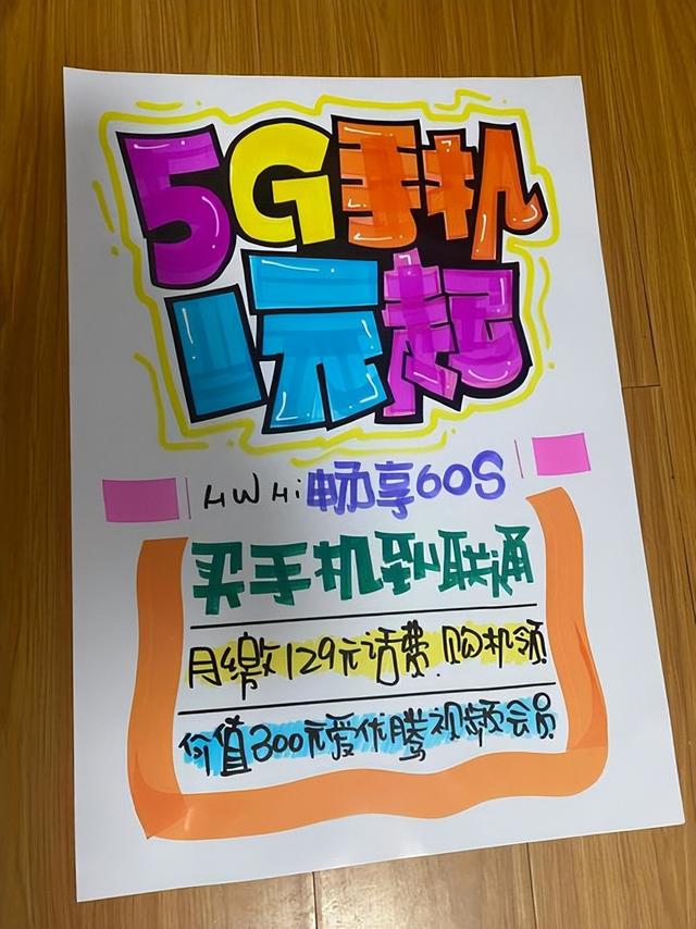 亏本转让没人要！曾经年入50万的县城手机店，如今彻底被社会淘汰