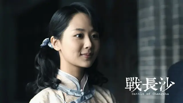 给10部评分最高的抗战剧排名：《战长沙》第4，《亮剑》第2