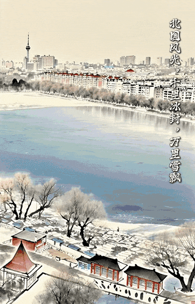 被赵立坚“点名”，长春在干什么